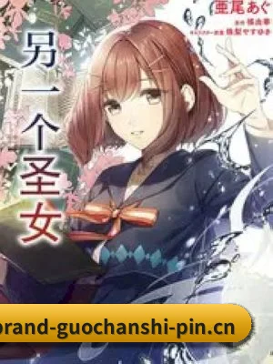 狗仔联盟成立