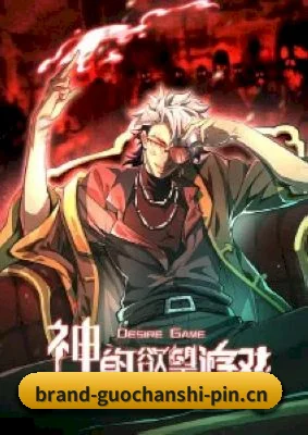 算力预测塌房